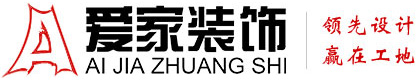 人人干插骚货骚逼色视频铜陵爱家装饰有限公司官网